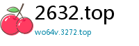2632.top